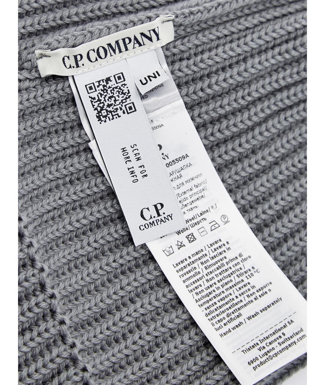 CP COMPANY Серая шерстяная шапка, фото 5