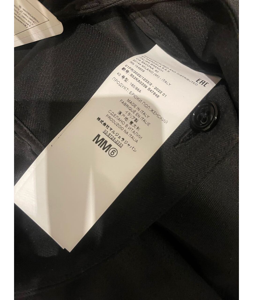 MM6 MAISON MARGIELA Черные прямые брюки, фото 8