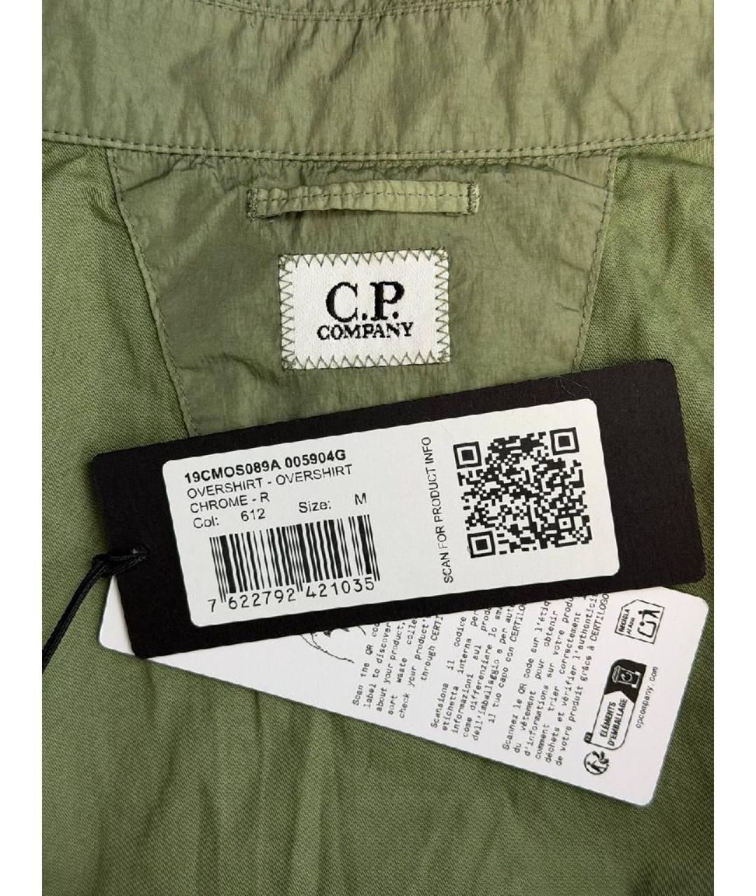 CP COMPANY Хаки полиамидовая куртка, фото 3