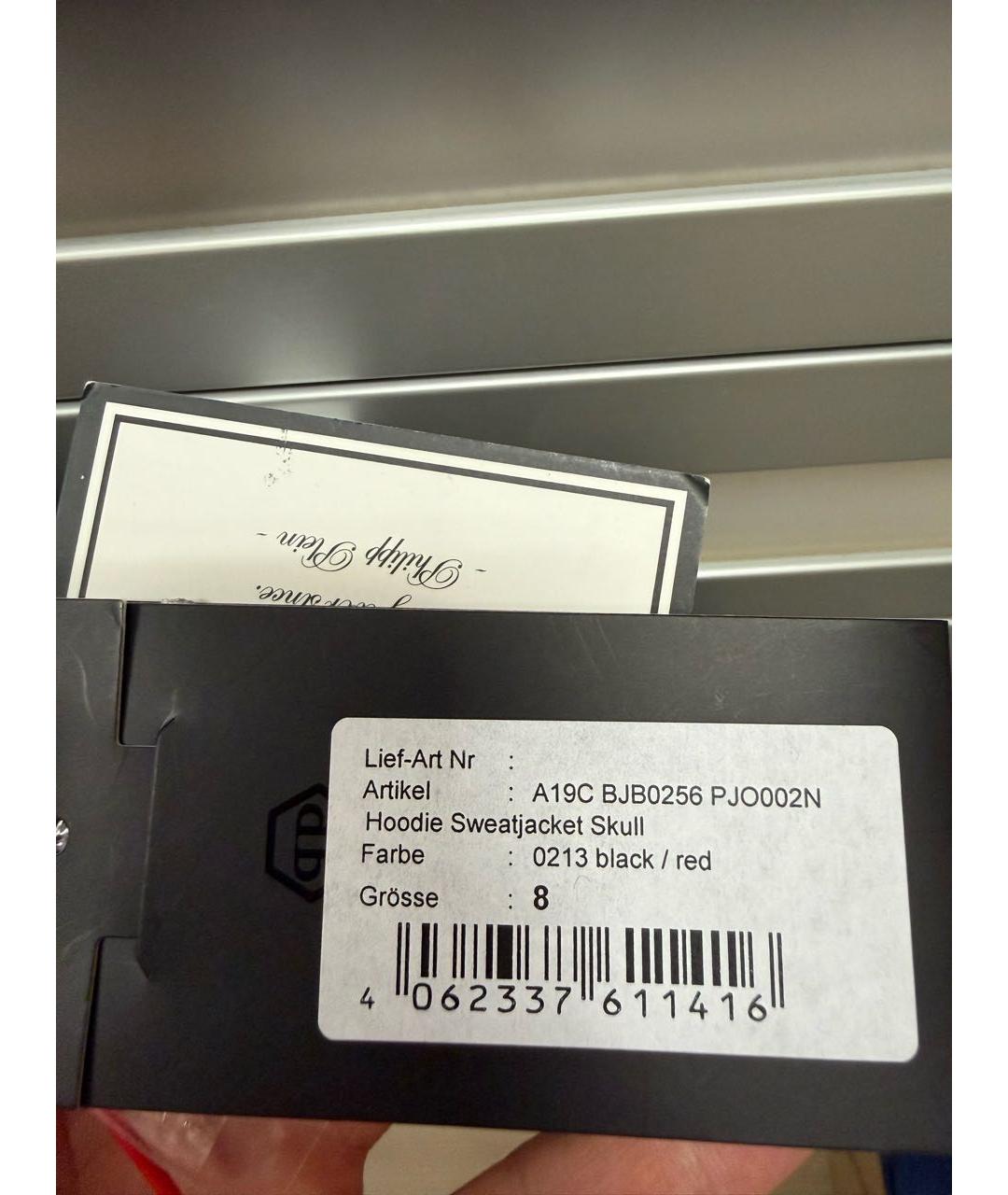 Изображение продукта