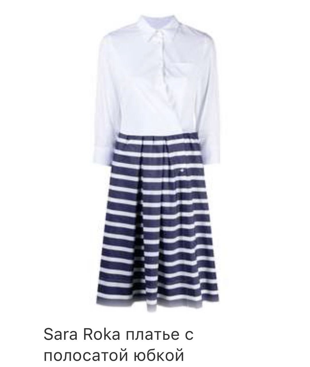 SARA ROKA Белое хлопковое повседневное платье, фото 5