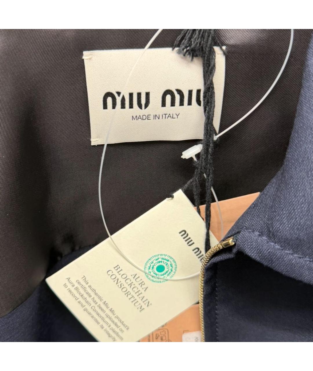 MIU MIU Темно-синяя куртка, фото 4