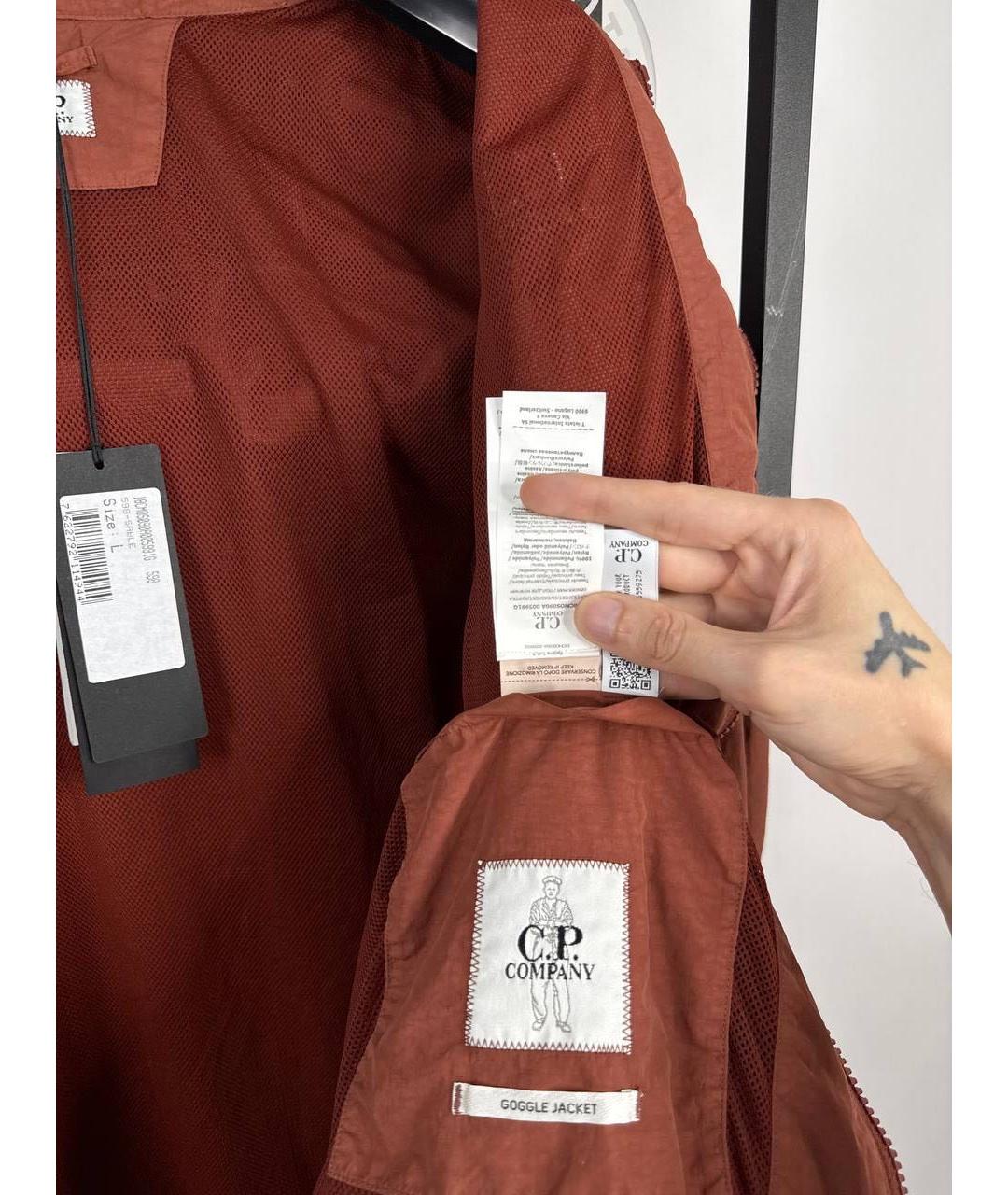 CP COMPANY Бордовая нейлоновая куртка, фото 7