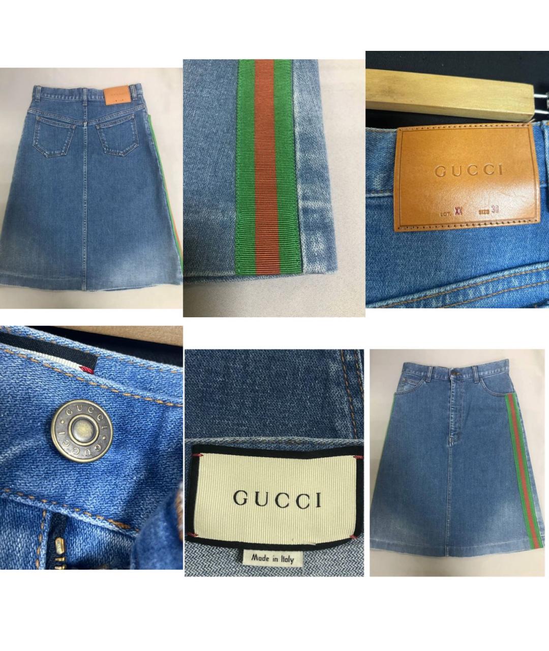 GUCCI Голубая деним юбка миди, фото 4