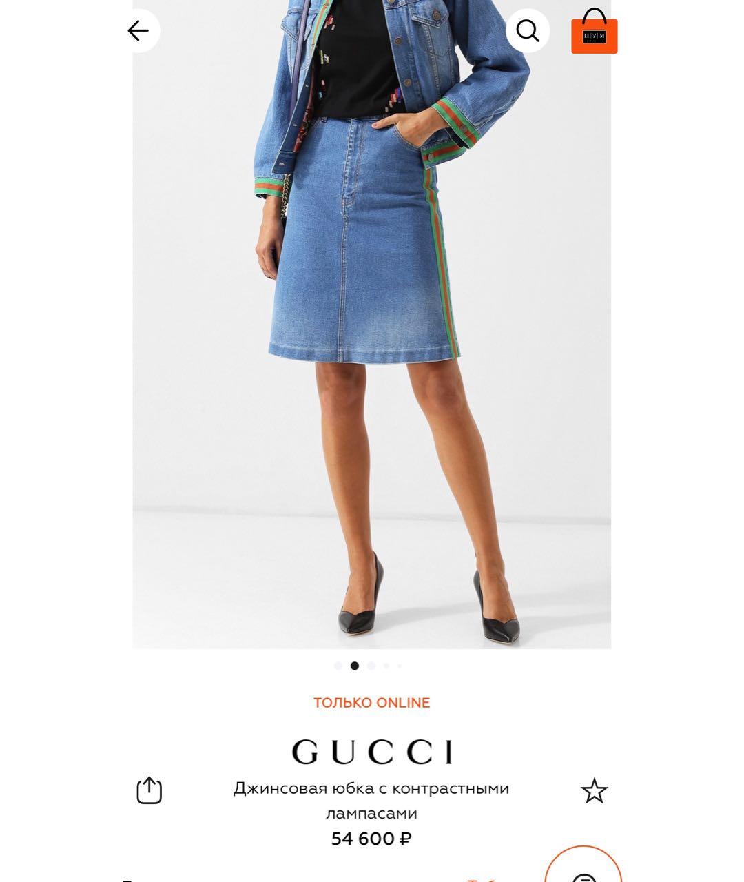 GUCCI Голубая деним юбка миди, фото 7