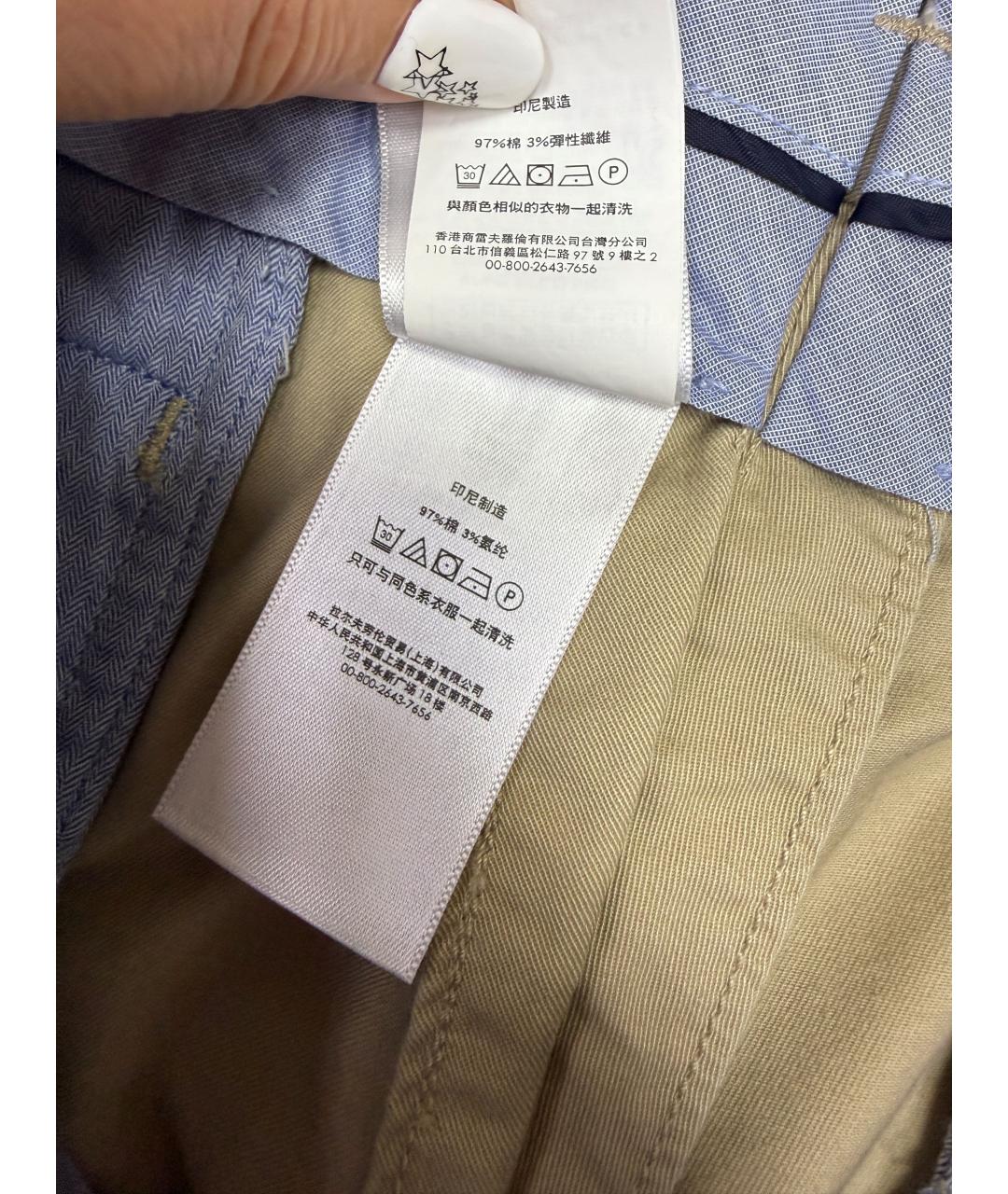 POLO RALPH LAUREN Бежевые хлопковые брюки чинос, фото 7