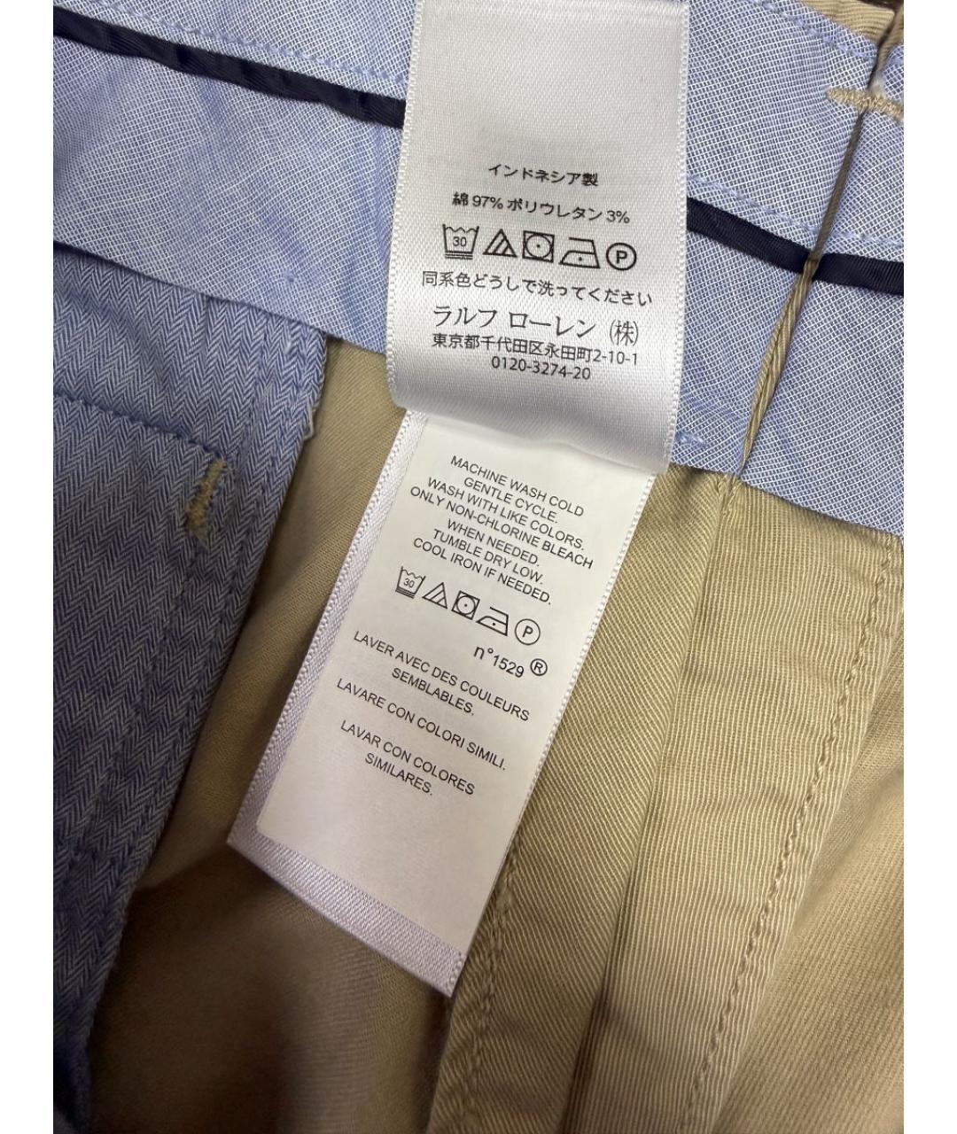 POLO RALPH LAUREN Бежевые хлопковые брюки чинос, фото 6