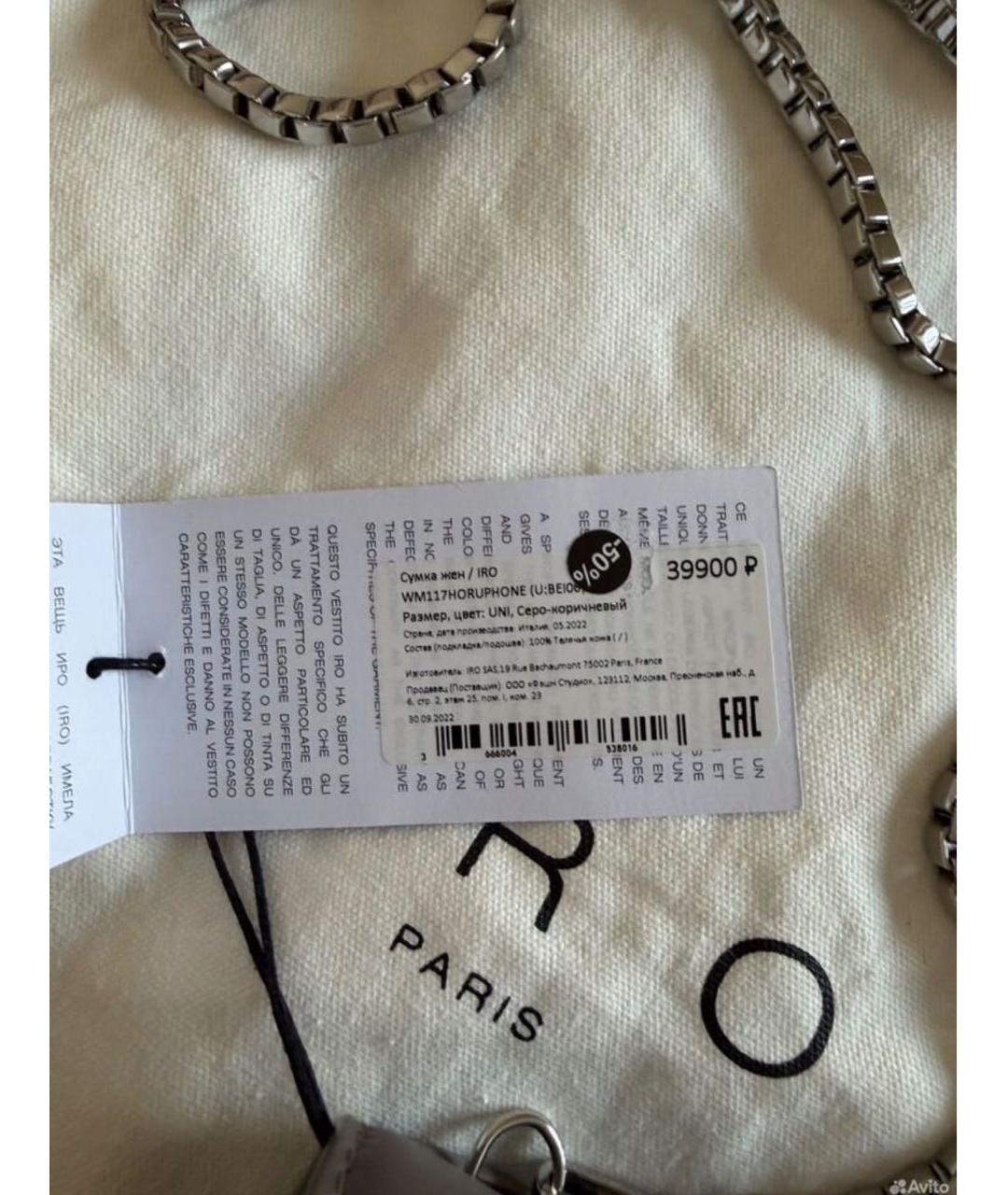 Изображение продукта