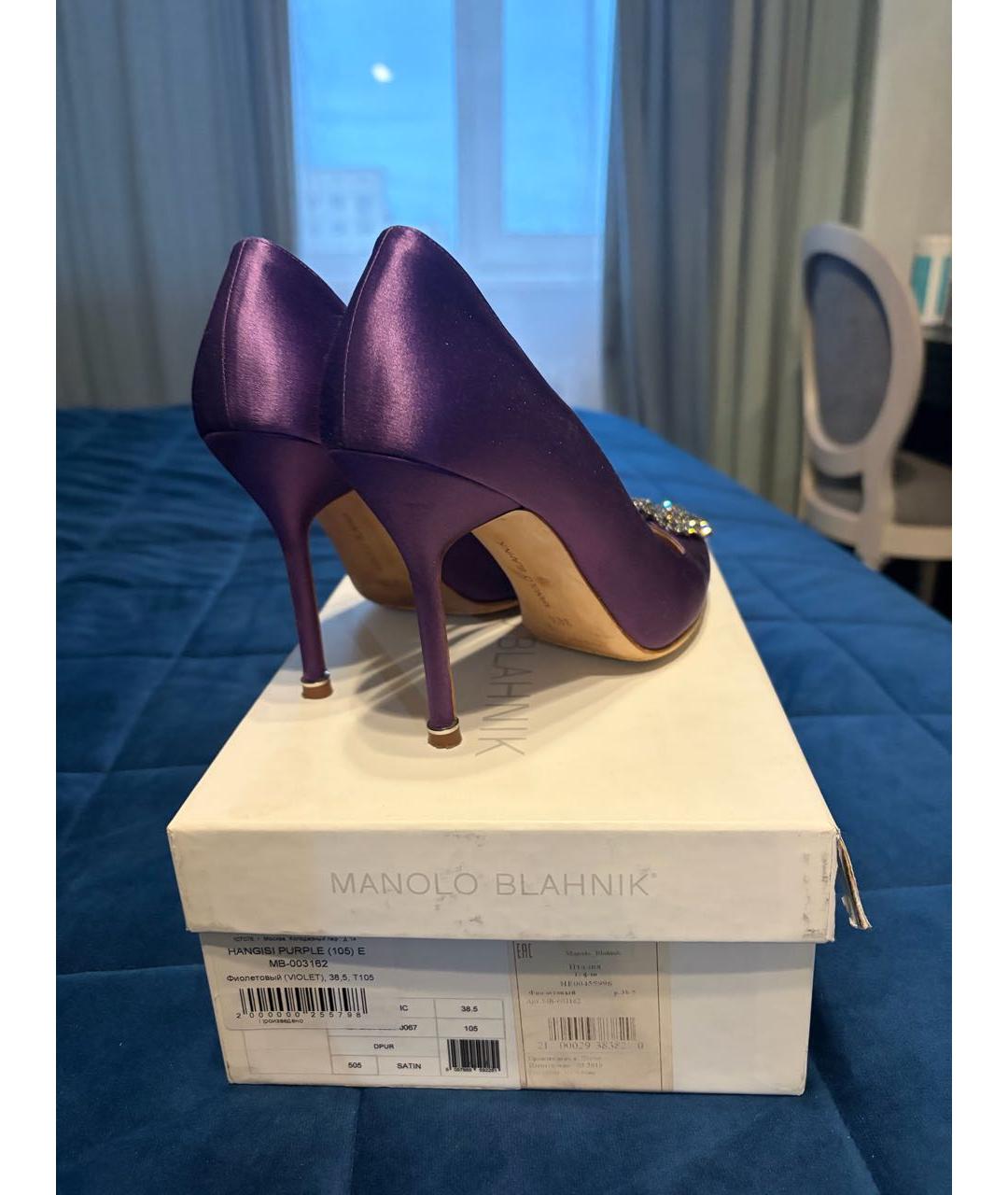 MANOLO BLAHNIK Фиолетовые текстильные туфли, фото 4