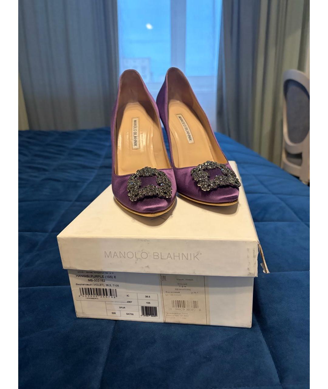 MANOLO BLAHNIK Фиолетовые текстильные туфли, фото 2