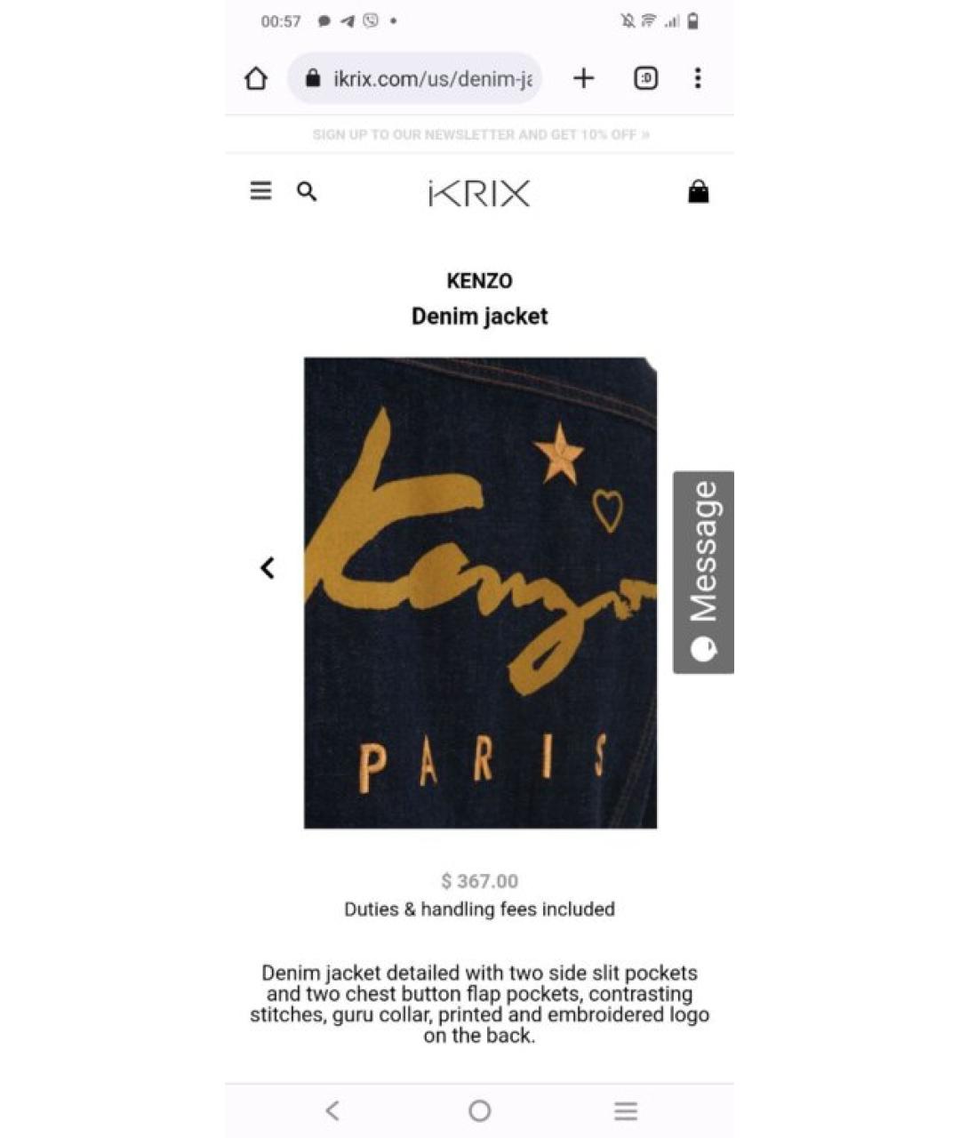 KENZO Синяя деним куртка, фото 6