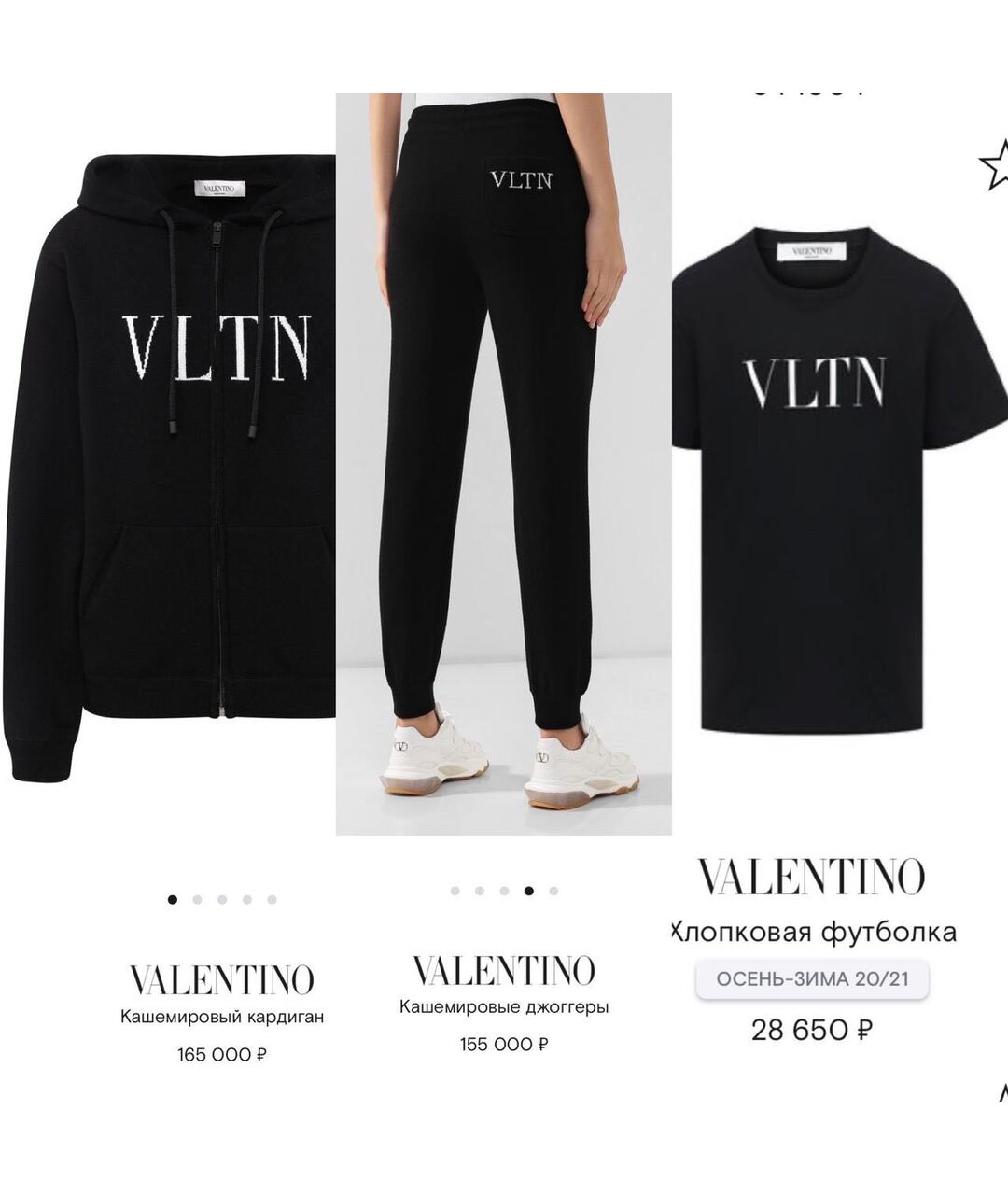 VALENTINO Темно-синий кашемировый костюм с брюками, фото 5