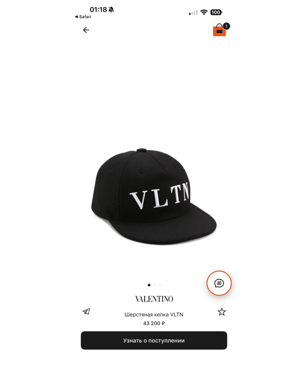 VALENTINO Черная шерстяная кепка/бейсболка, фото 6