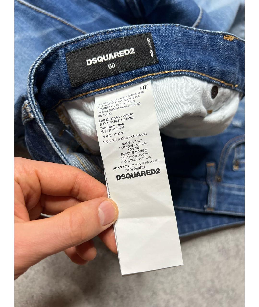DSQUARED2 Синие хлопко-эластановые джинсы скинни, фото 8
