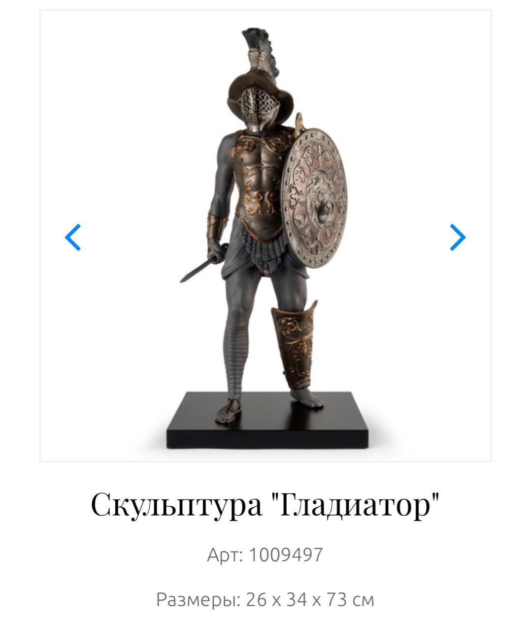 Изображение продукта