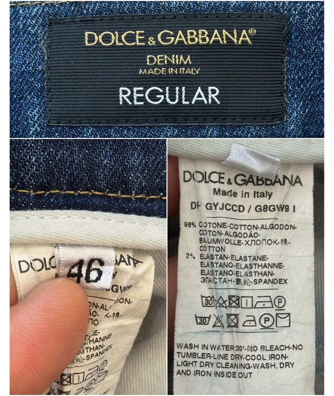 DOLCE&GABBANA Голубые хлопко-эластановые джинсы, фото 6