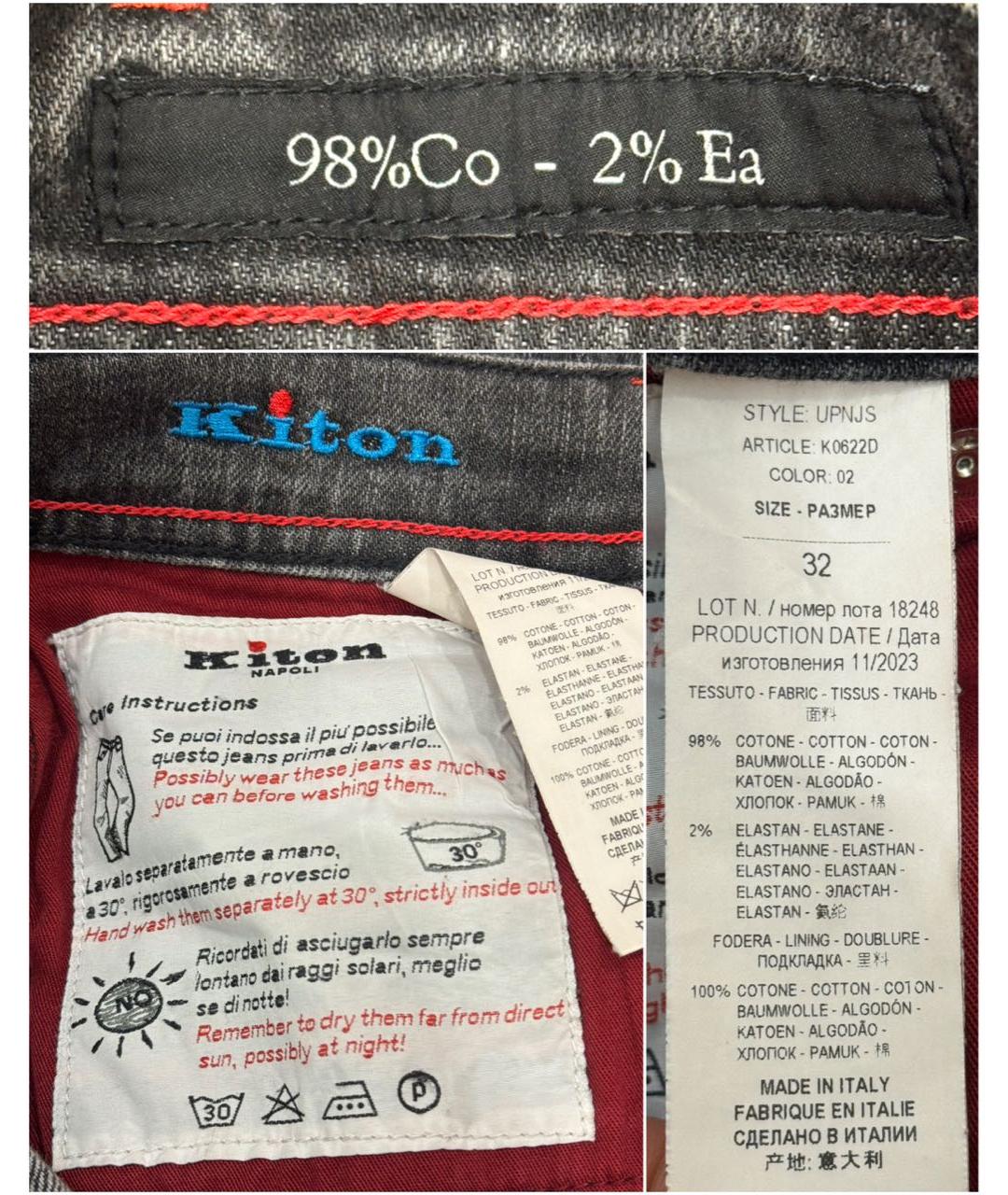 KITON Серые хлопко-эластановые джинсы, фото 7