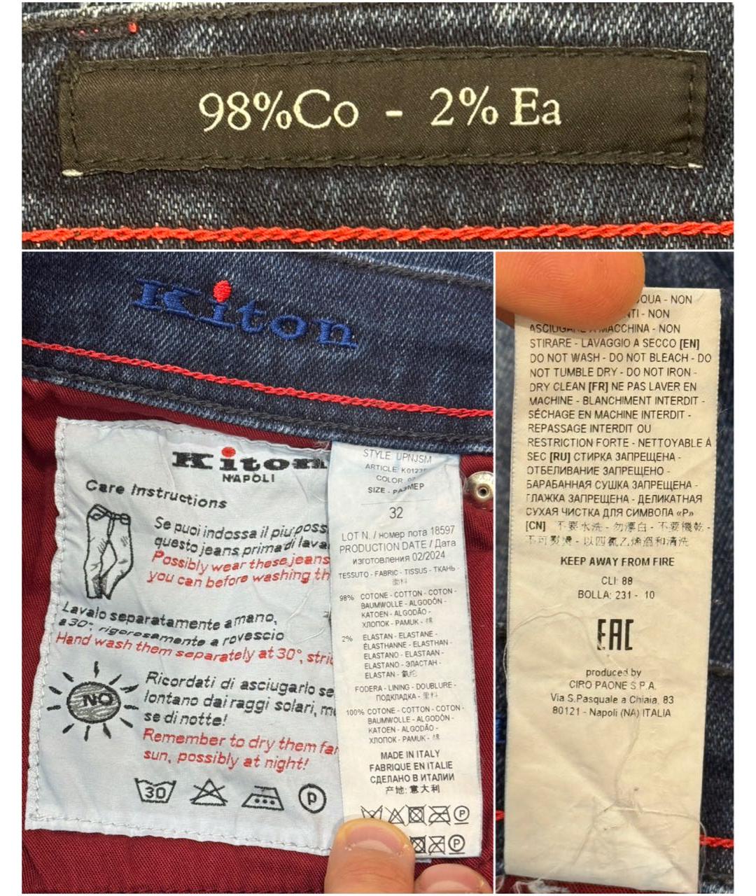 KITON Темно-синие хлопко-эластановые джинсы, фото 7