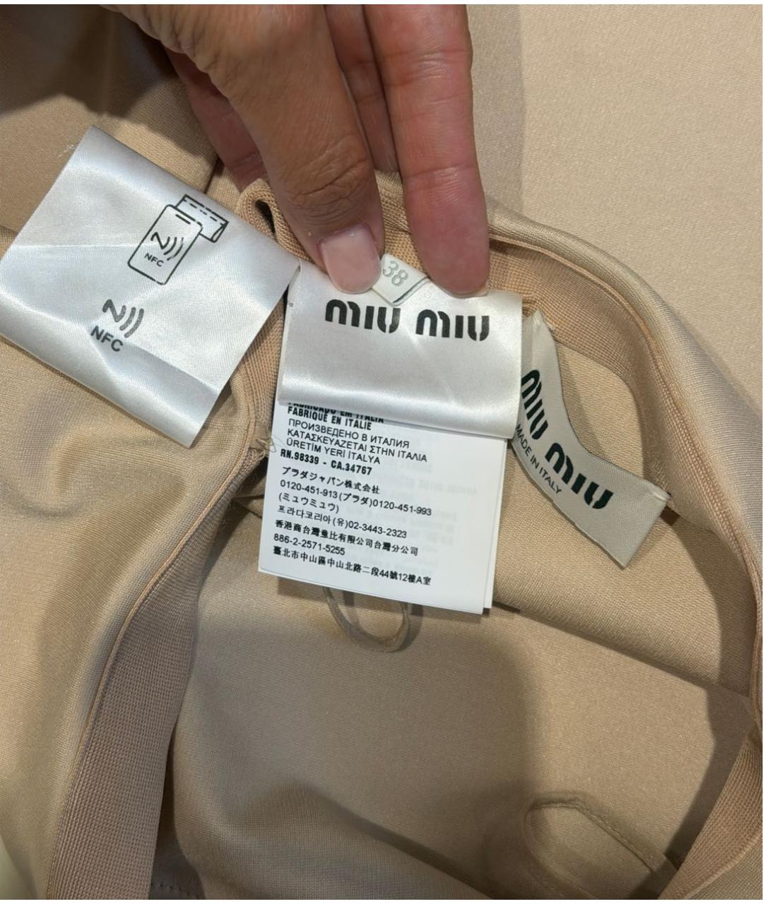 MIU MIU Бежевый полиамидовый костюм с юбками, фото 4