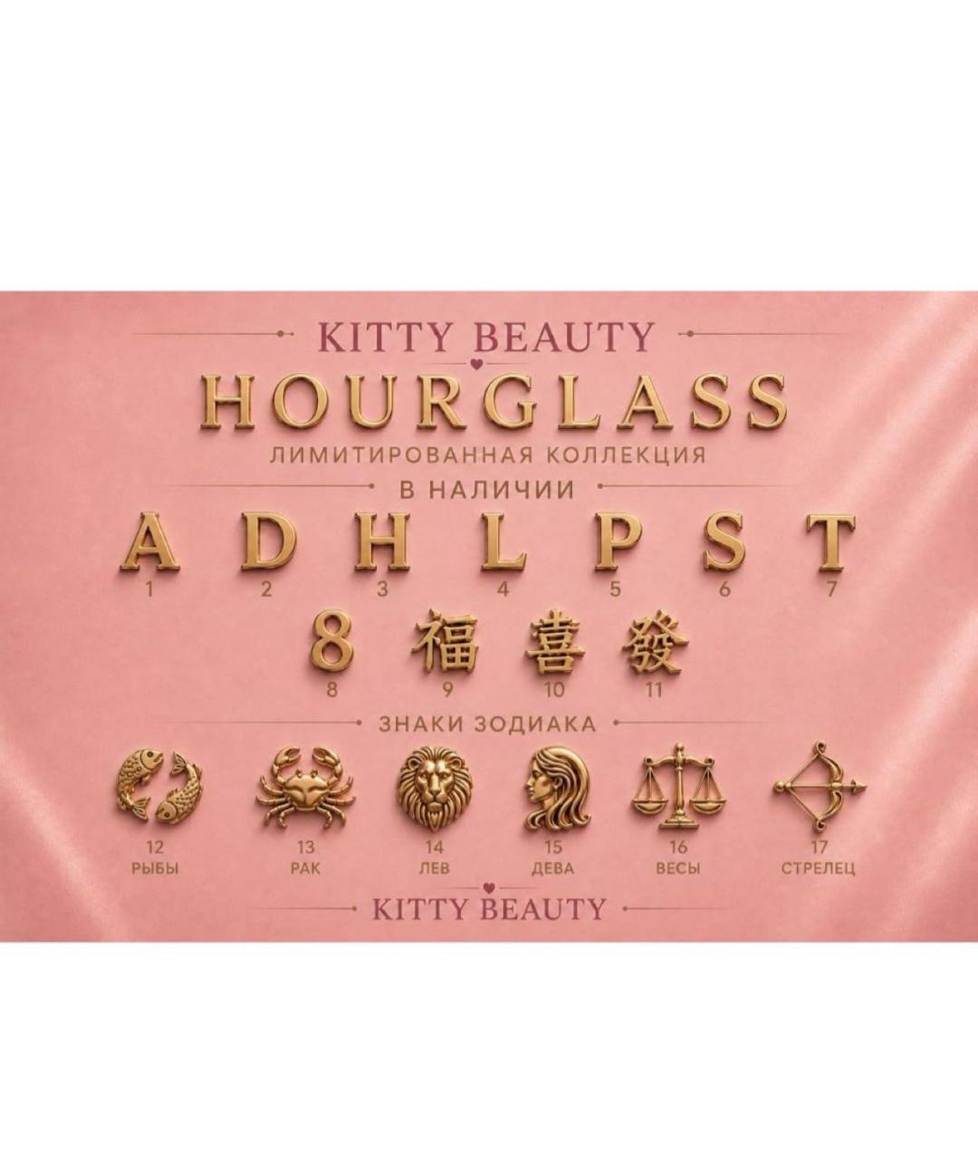 Hourglass Румяна, фото 4