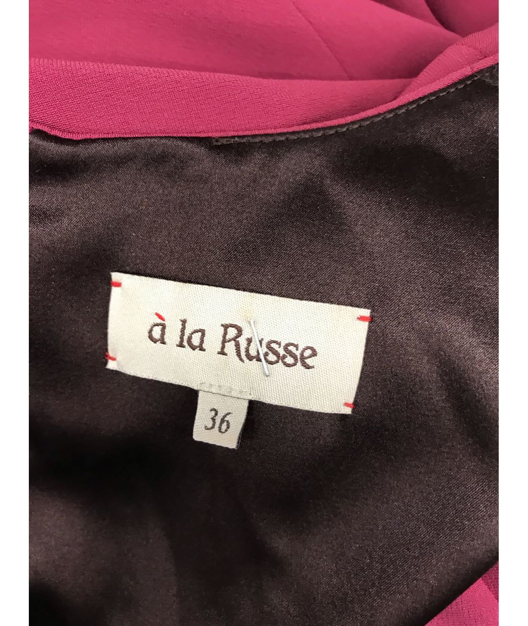 A LA RUSSE Розовое платье, фото 5