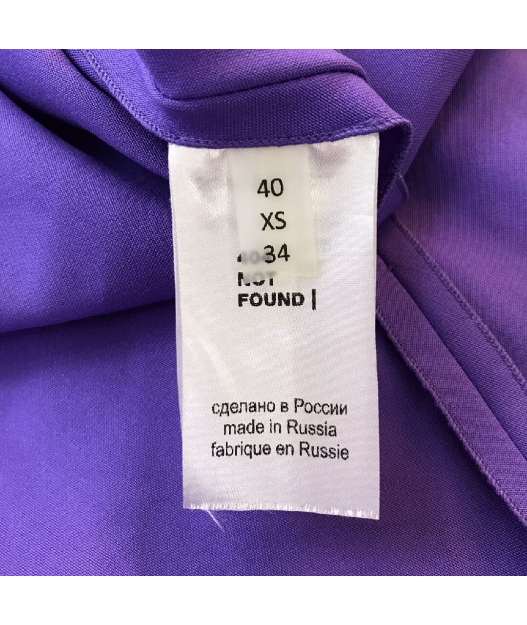 404NOTFOUND Фиолетовая полиэстеровая юбка мини, фото 5