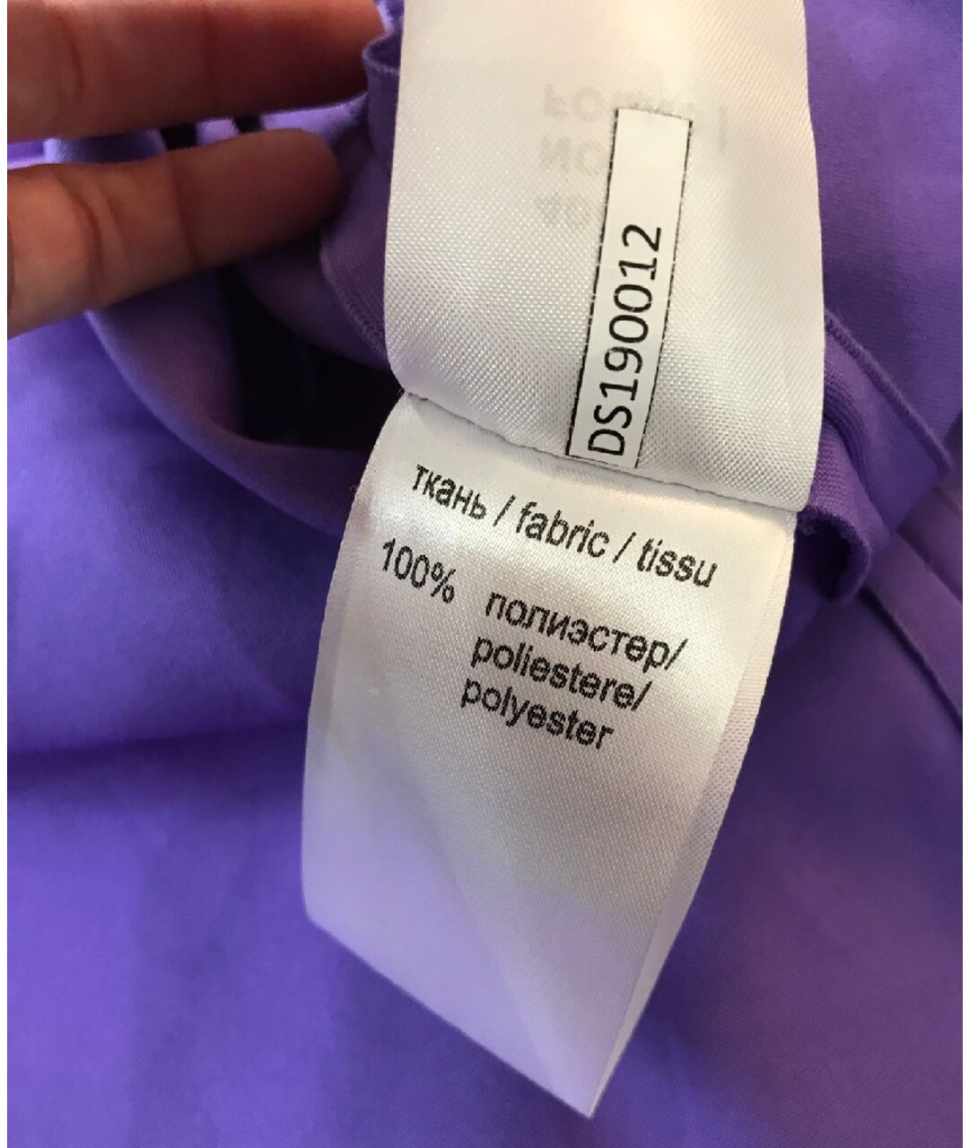 404NOTFOUND Фиолетовая полиэстеровая юбка мини, фото 6