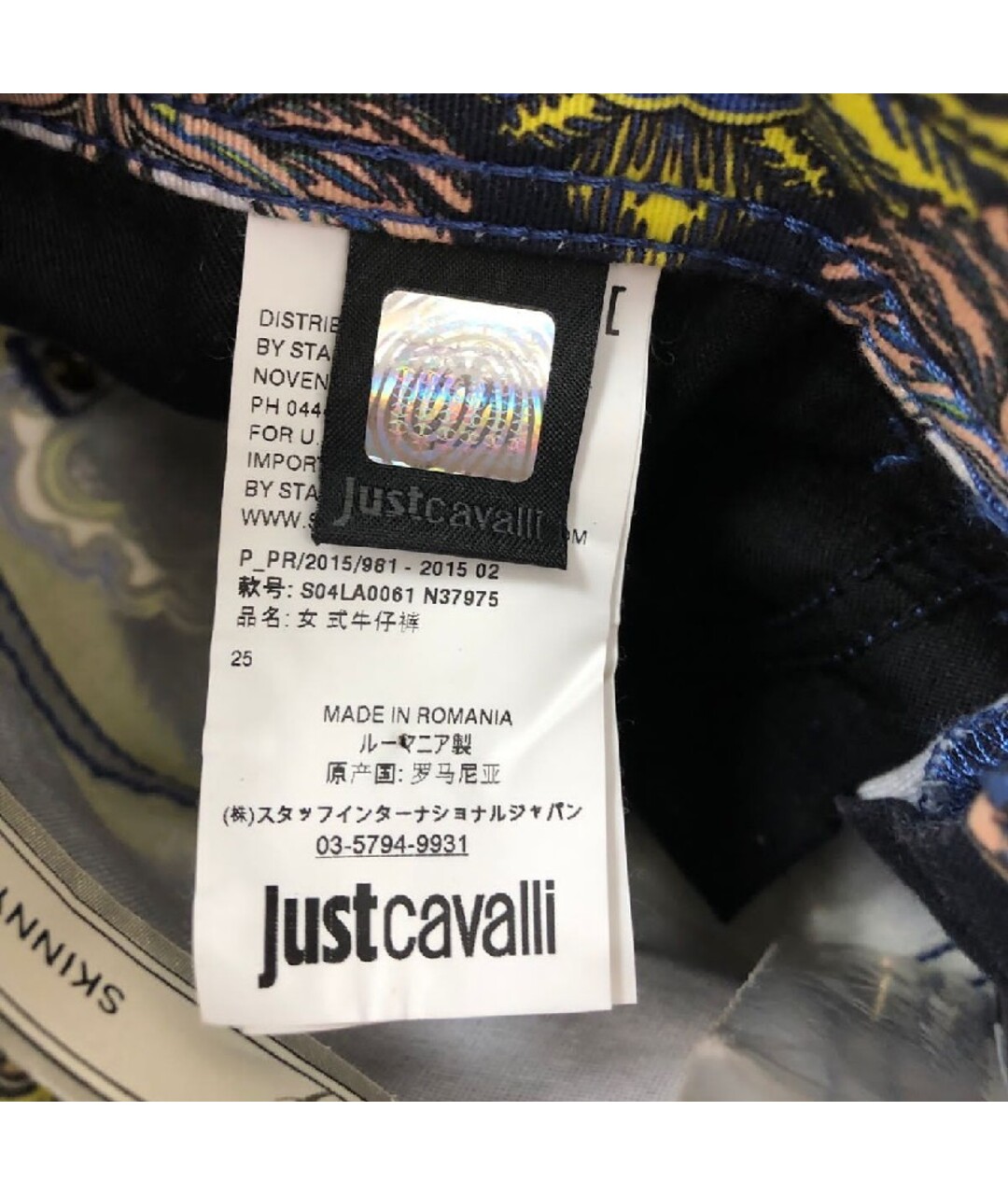 JUST CAVALLI Джинсы слим, фото 3