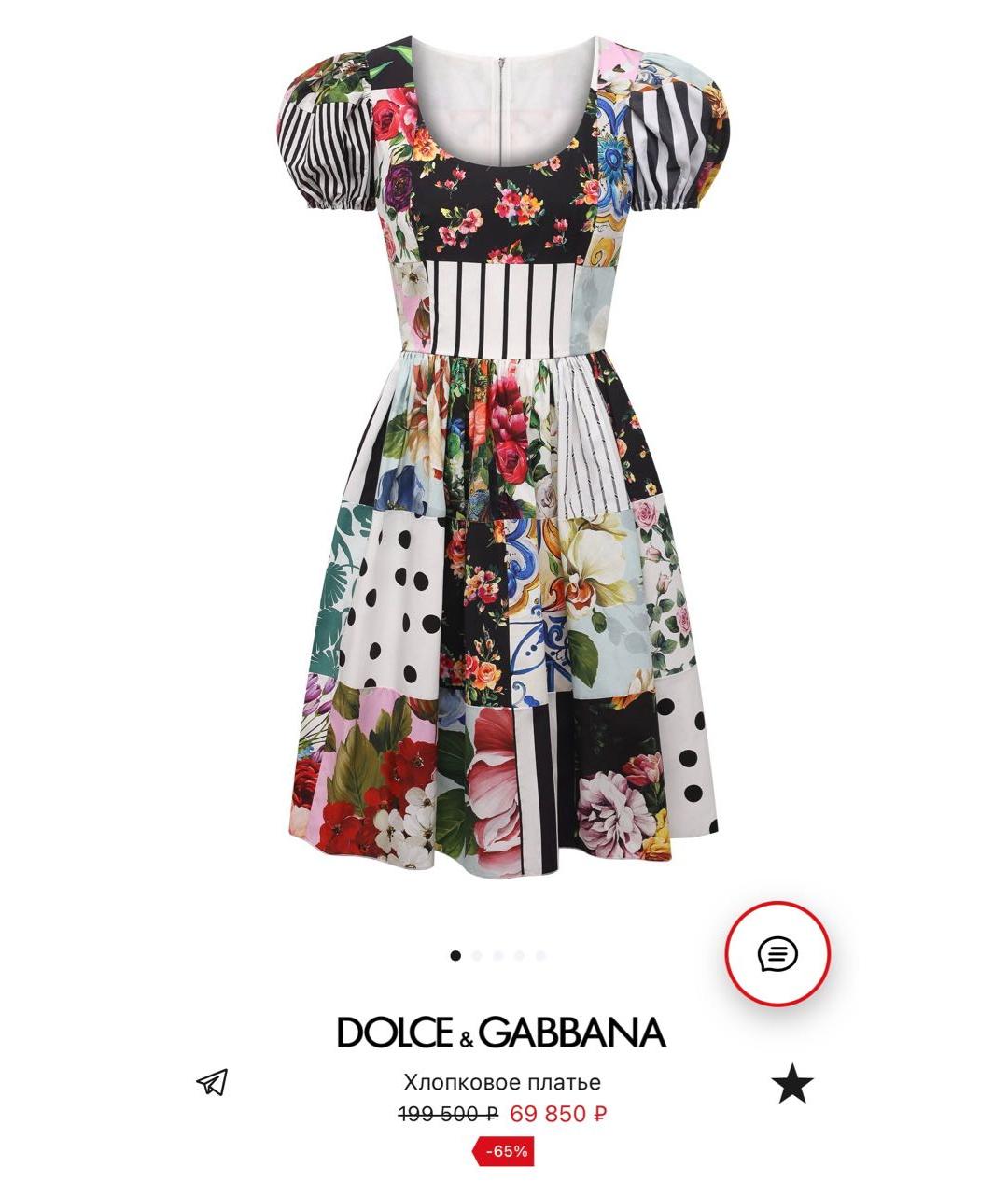 DOLCE&GABBANA Мульти хлопковое коктейльное платье, фото 5