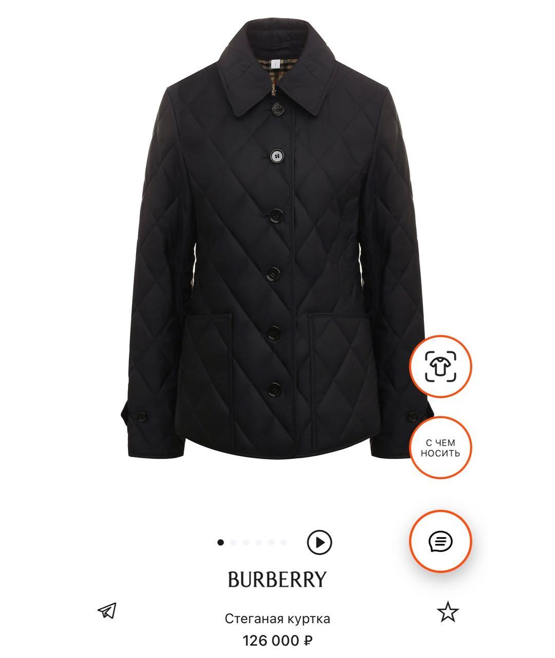 BURBERRY Темно-синяя полиамидовая куртка, фото 5
