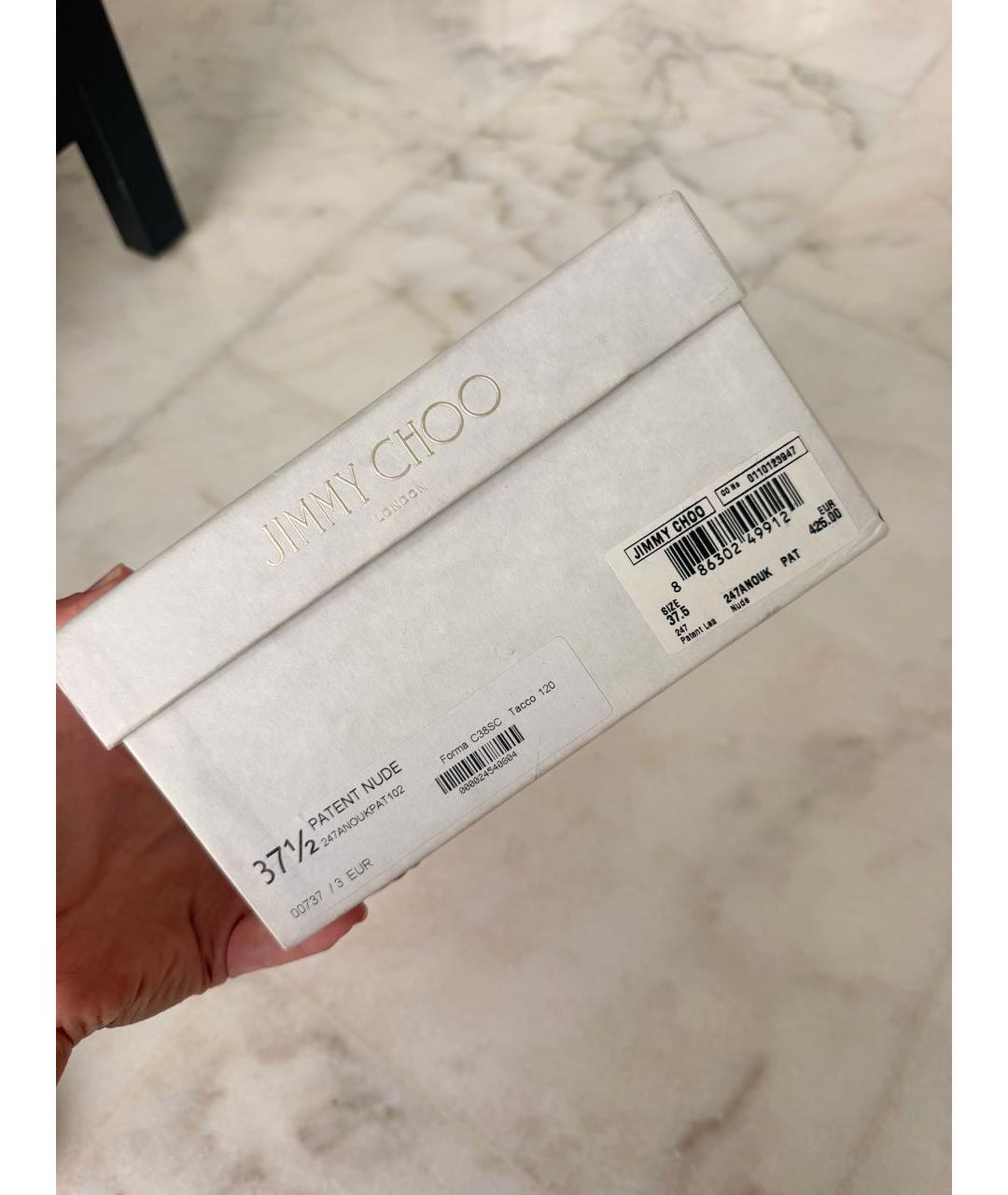 JIMMY CHOO Бежевые туфли из лакированной кожи, фото 5