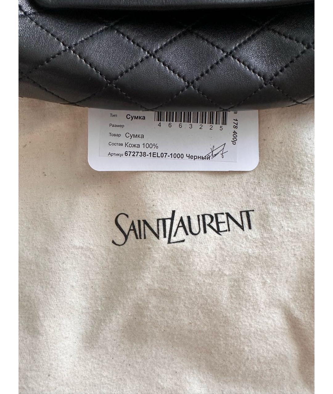 SAINT LAURENT Черная кожаная сумка через плечо, фото 4