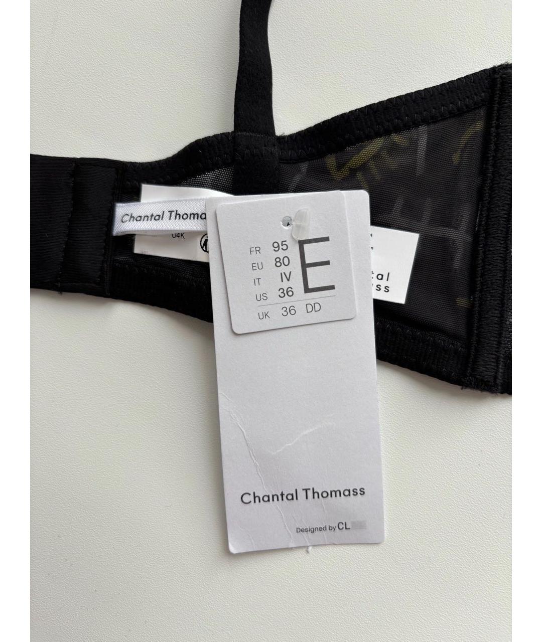 CHANTAL THOMASS Комплекты, фото 4