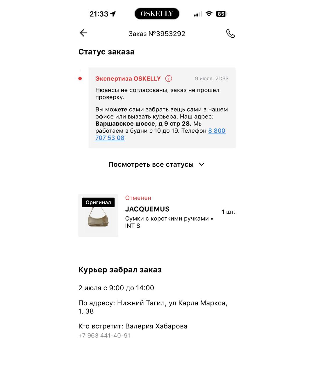 JACQUEMUS Бежевая сумка с короткими ручками из лакированной кожи, фото 5