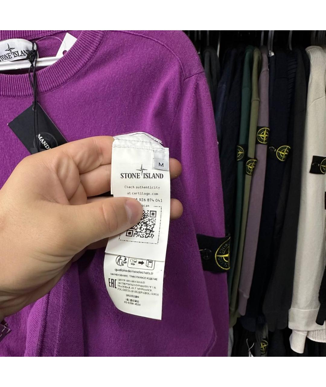 STONE ISLAND Фиолетовый хлопковый джемпер / свитер, фото 6