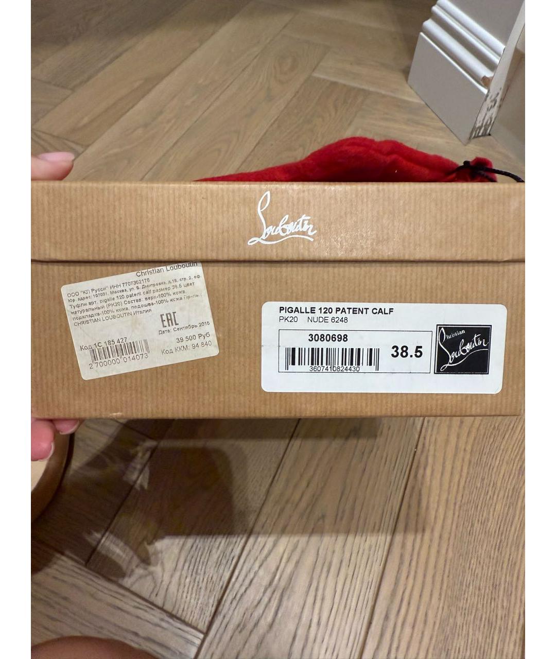 CHRISTIAN LOUBOUTIN Бежевые туфли из лакированной кожи, фото 5
