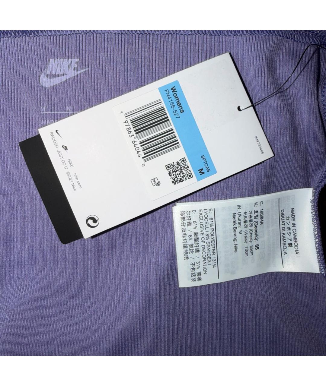 NIKE Фиолетовое полиэстеровое повседневное платье, фото 5