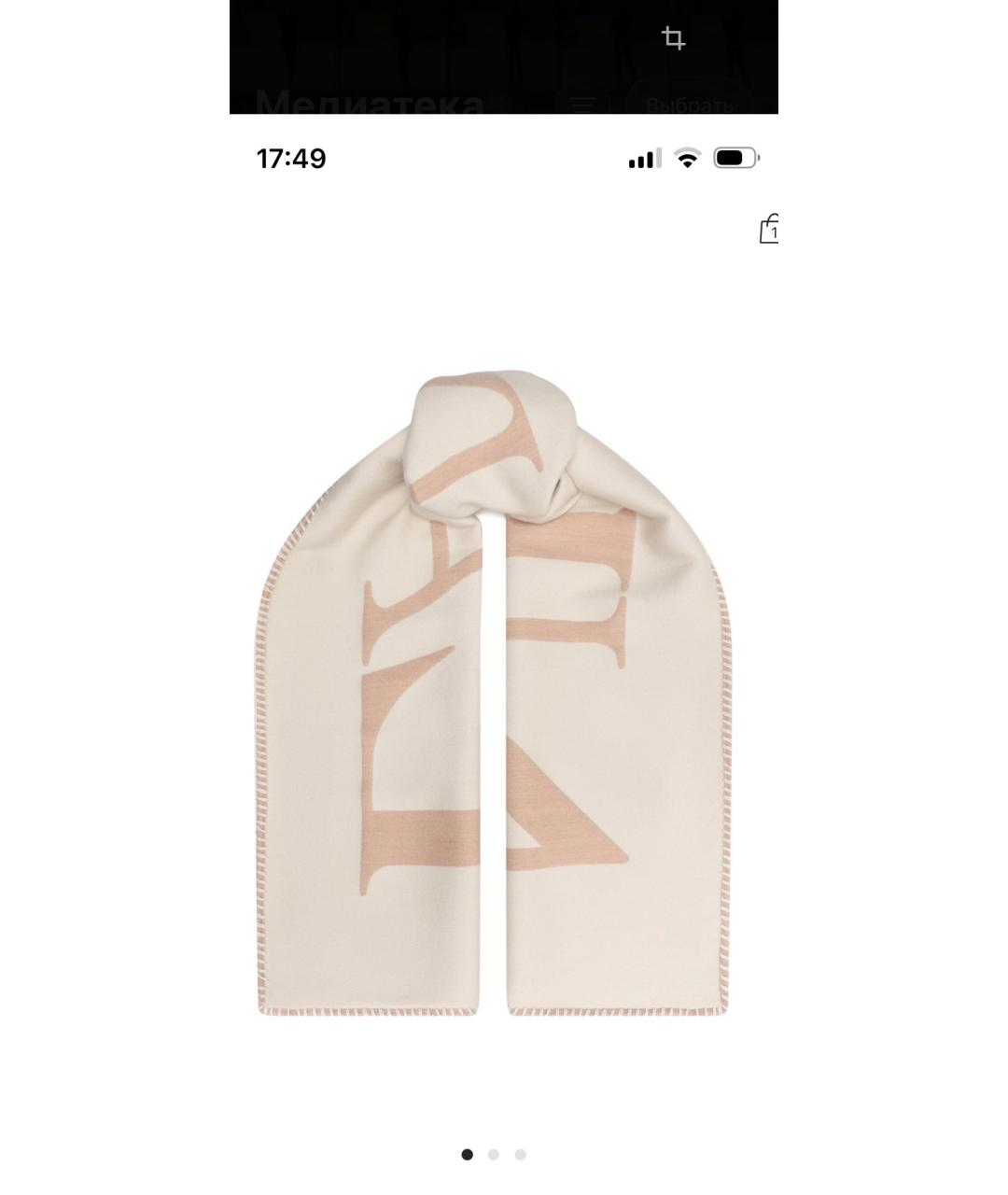LANVIN Шарф, фото 4