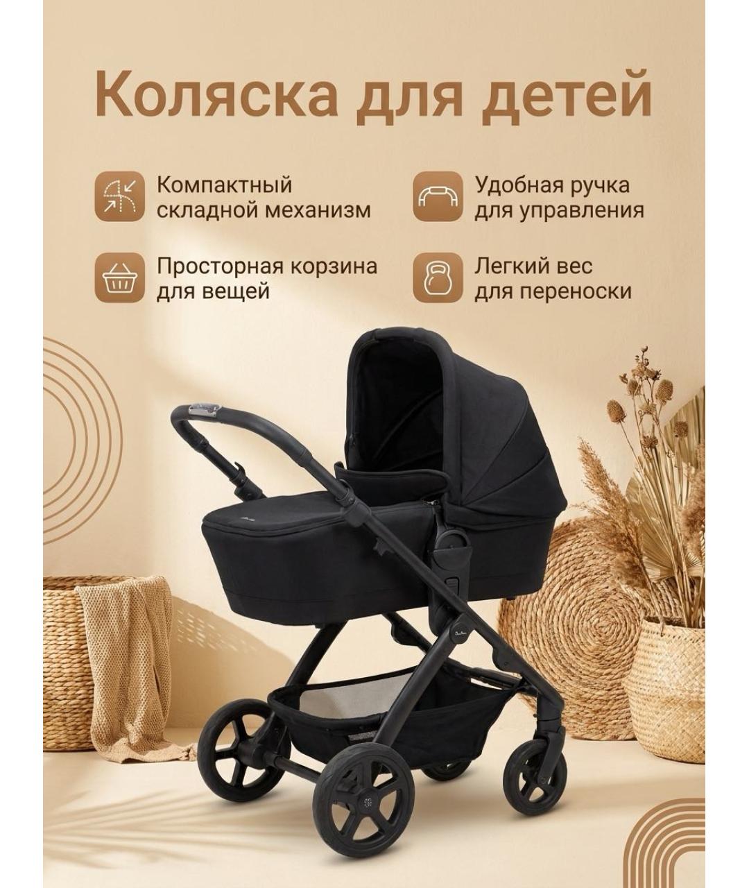 CROCS Черная коляска, фото 9