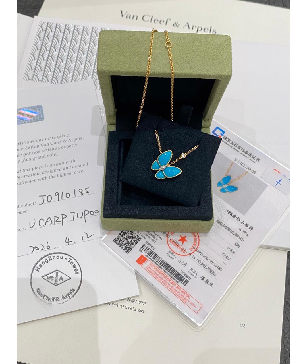 VAN CLEEF & ARPELS Золотое колье из желтого золота, фото 9