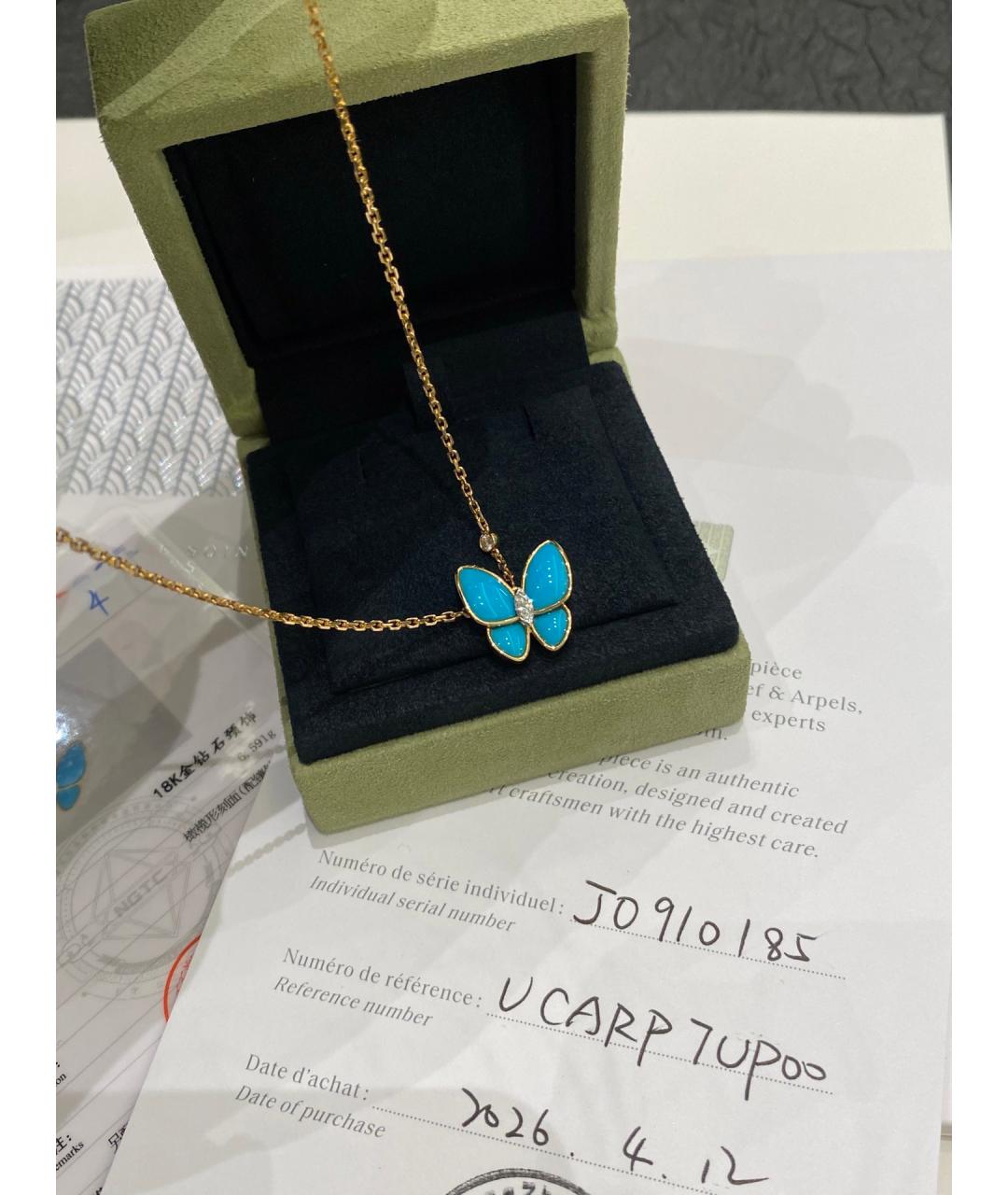 VAN CLEEF & ARPELS Золотое колье из желтого золота, фото 2
