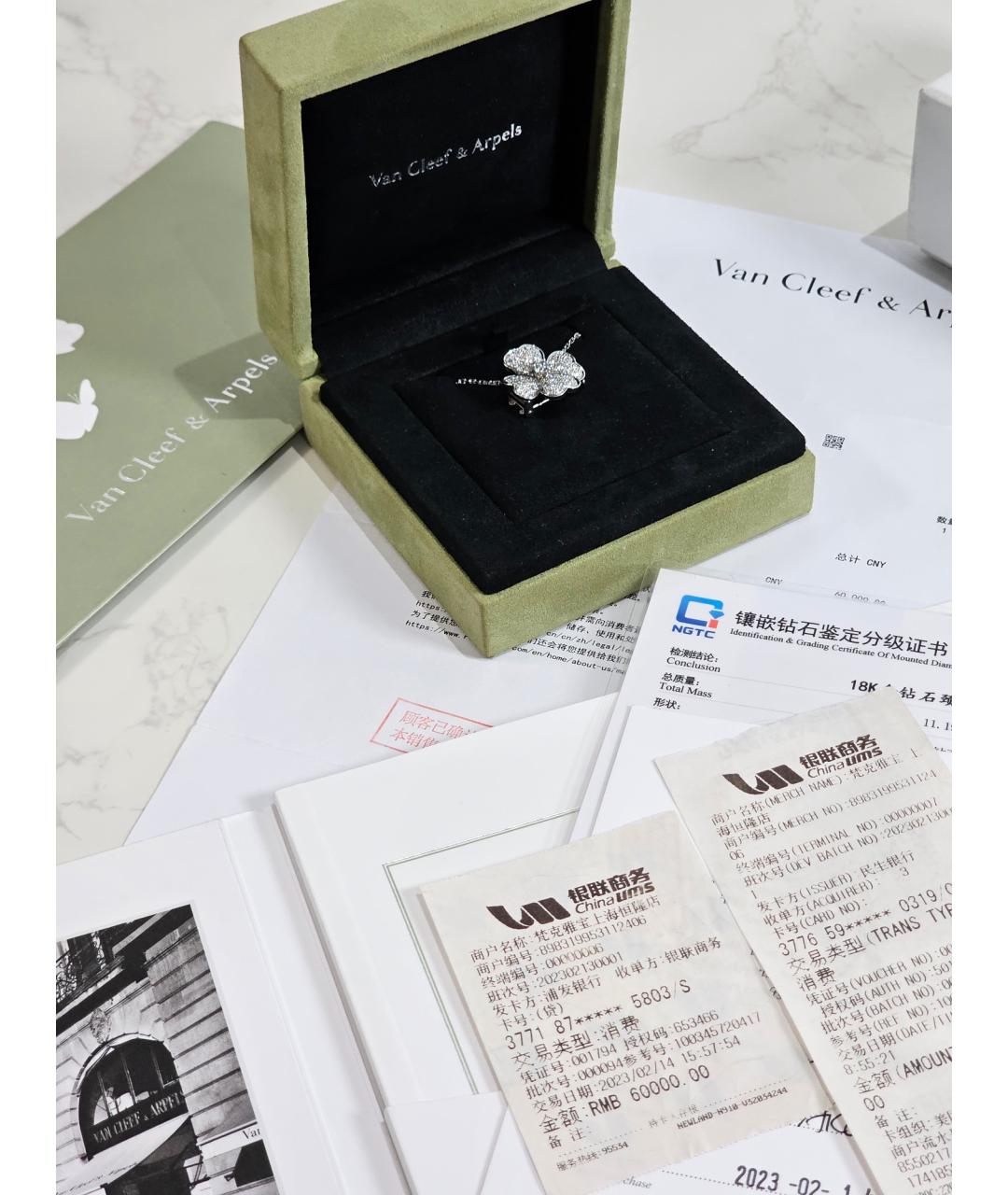 VAN CLEEF & ARPELS Серебряная подвеска из белого золота, фото 2