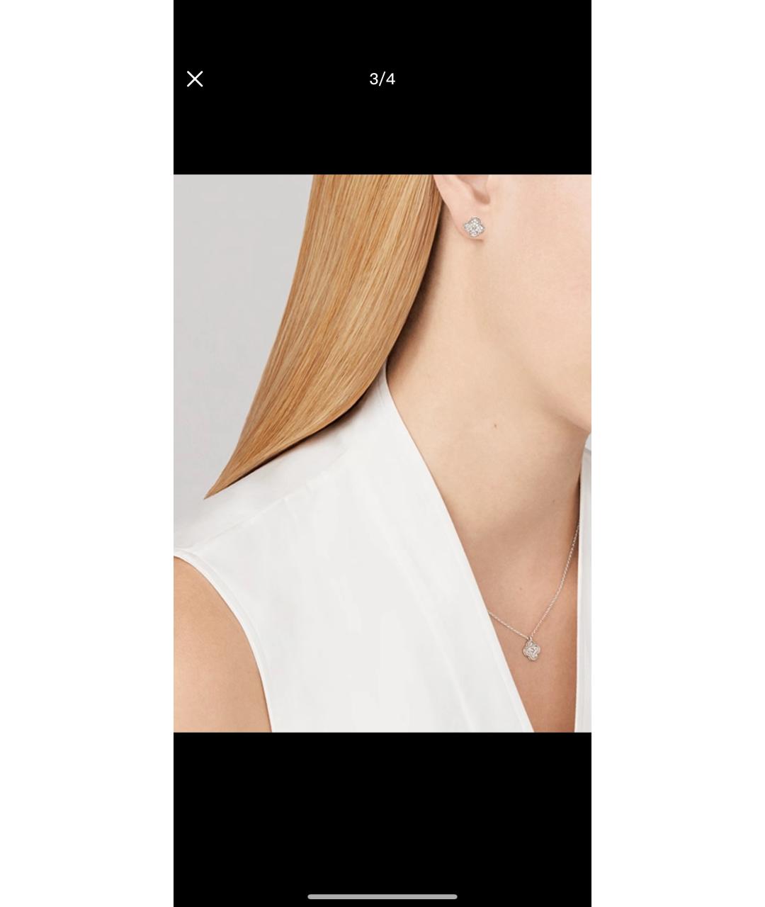 VAN CLEEF & ARPELS Серебряные серьги из белого золота, фото 5