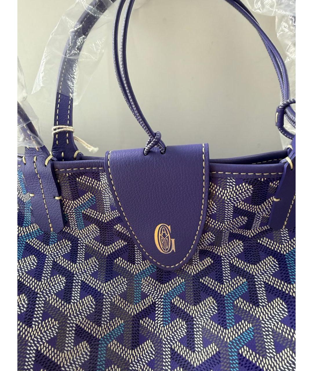 GOYARD Фиолетовая сумка тоут, фото 6