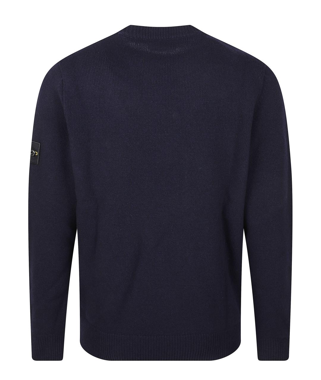 STONE ISLAND Синий шерстяной джемпер / свитер, фото 3