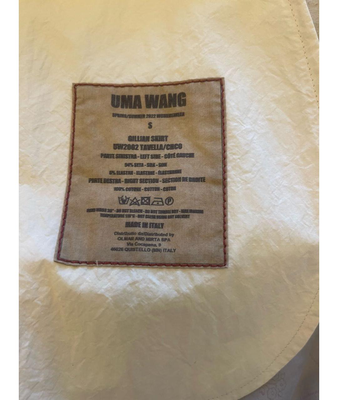 UMA WANG Бежевая шелковая юбка макси, фото 3