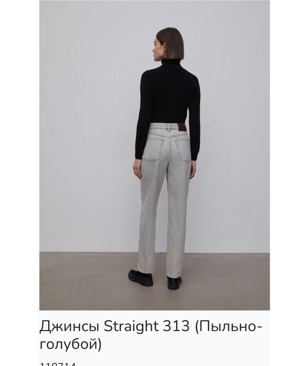 12 STOREEZ Голубые хлопковые прямые джинсы, фото 6