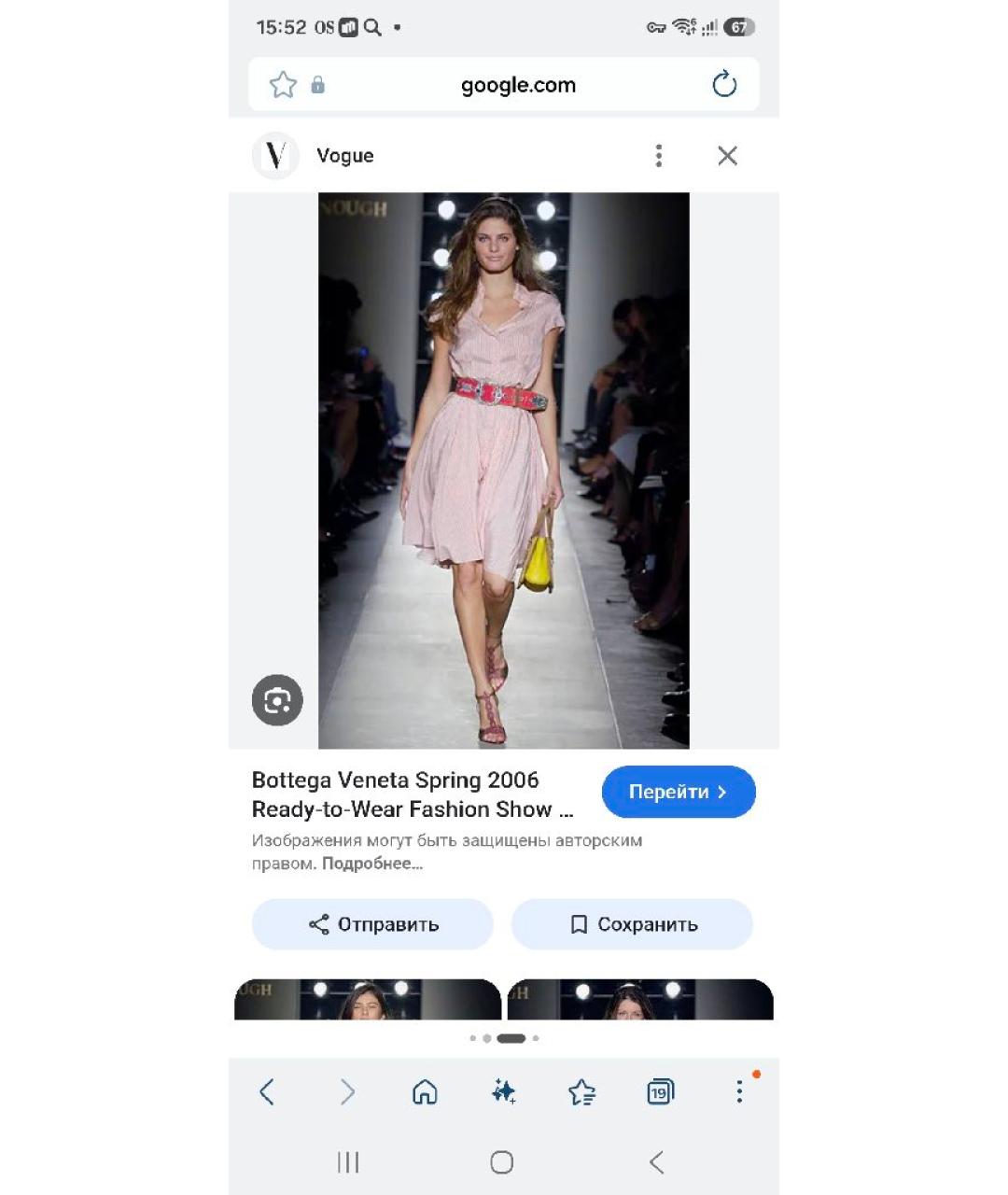BOTTEGA VENETA Красный ремень, фото 3