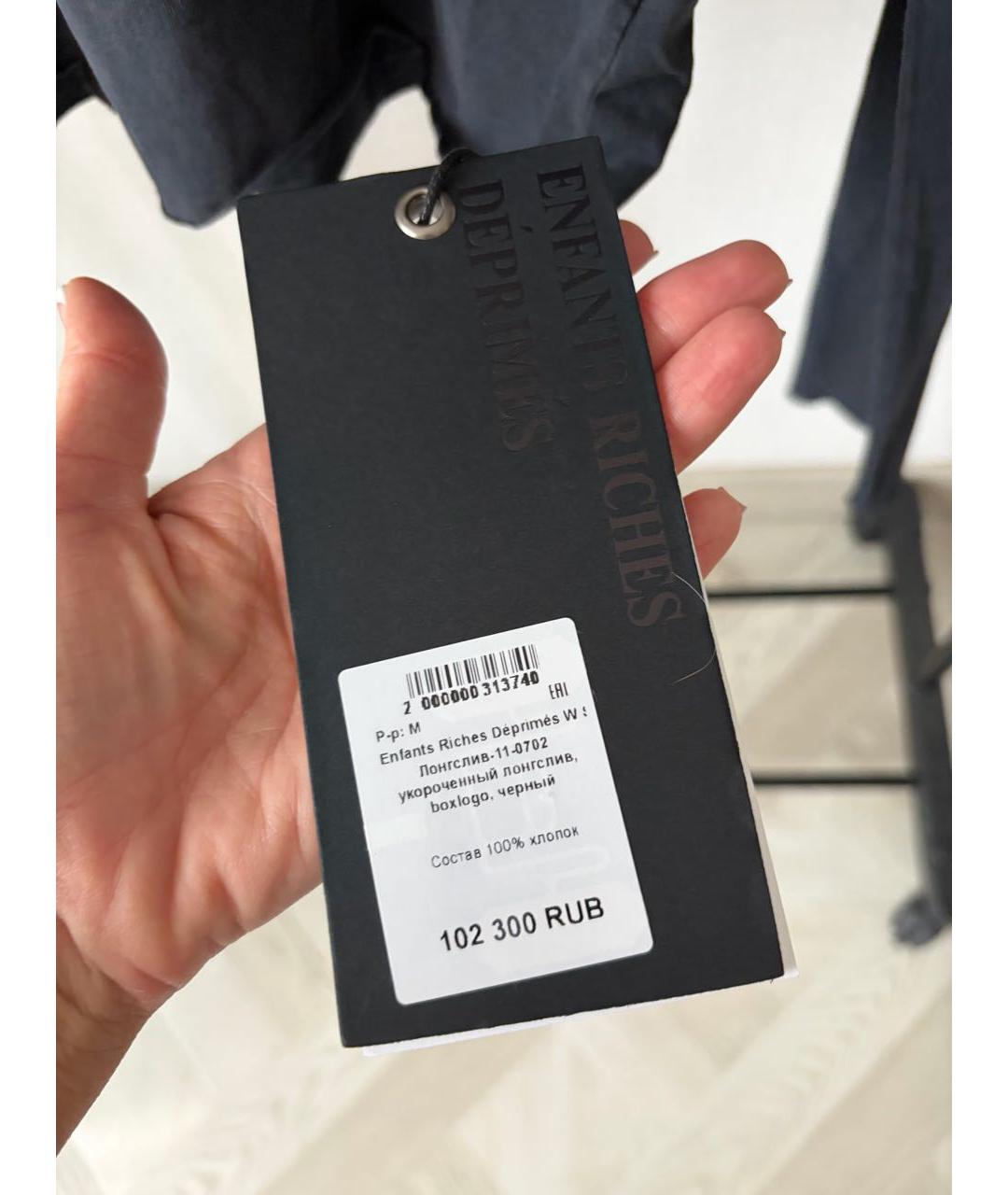 Изображение продукта
