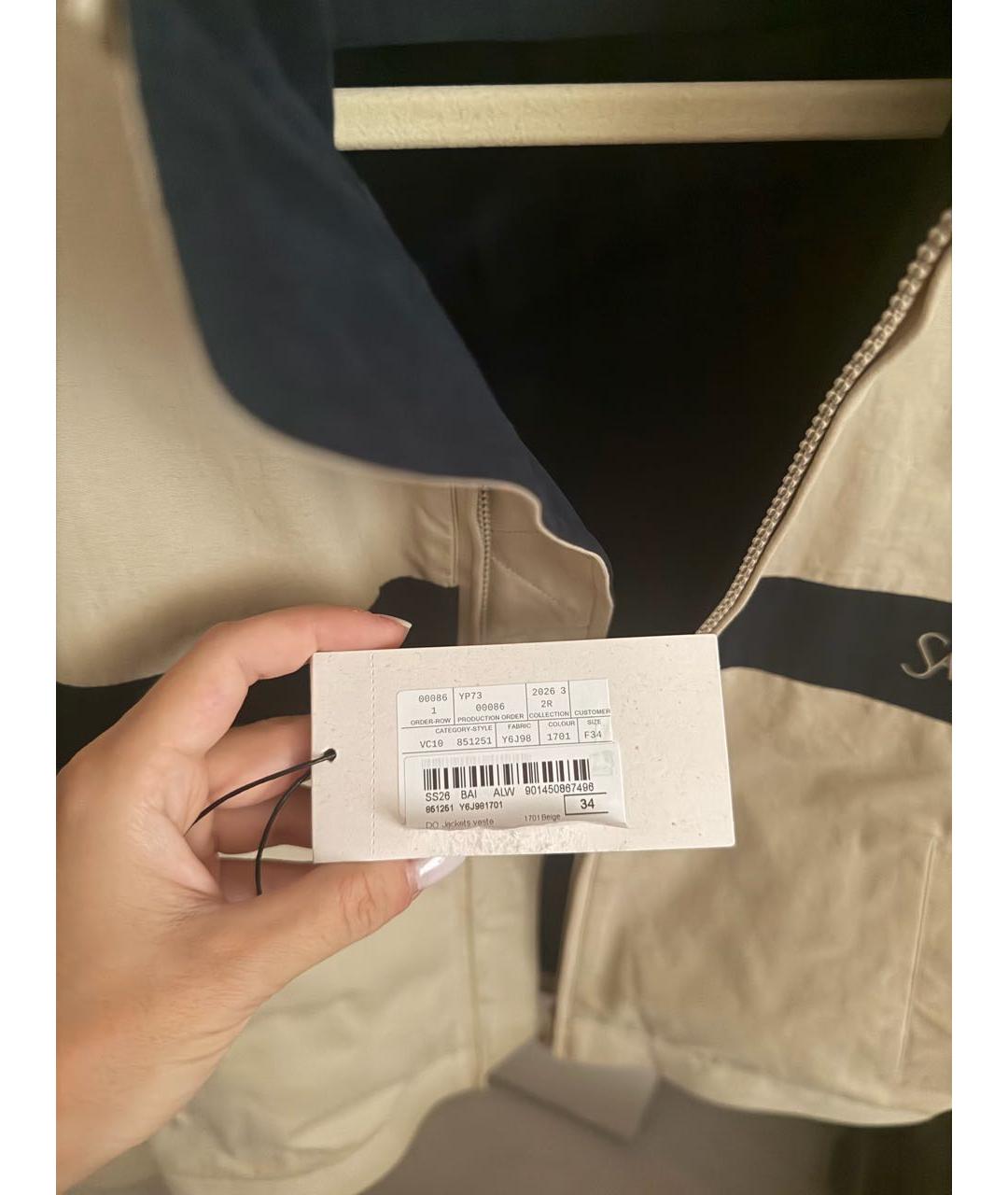 SAINT LAURENT Бежевая хлопковая куртка, фото 4